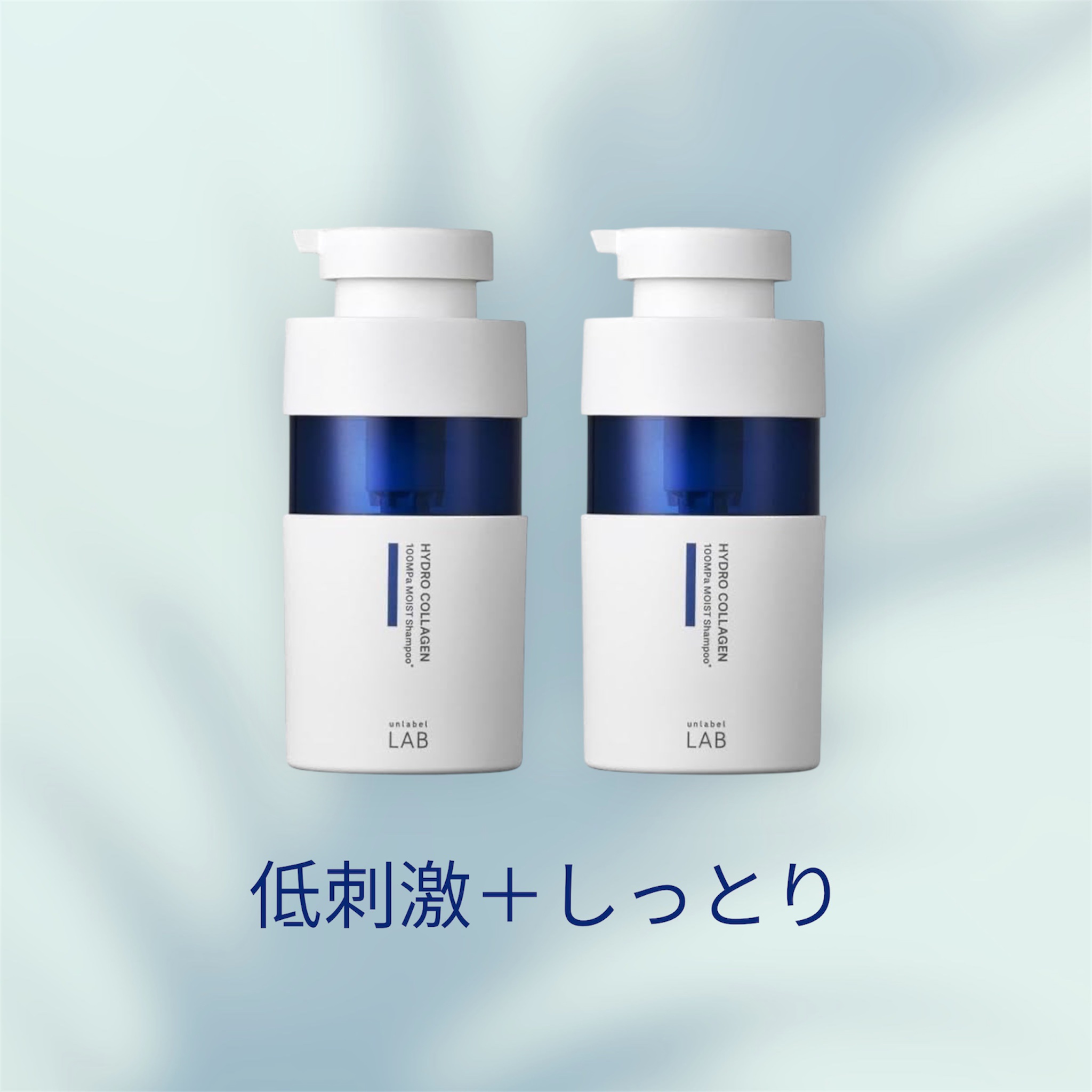 V リペア　シャンプー／ヘアトリートメント/unlabel/市販シャンプーを使ったクチコミ（2枚目）