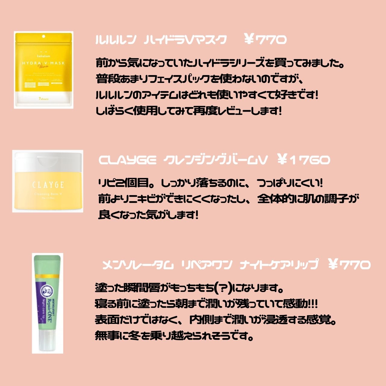 ルルルン ハイドラ V マスク/ルルルン/シートマスク・パックを使ったクチコミ(2枚目)