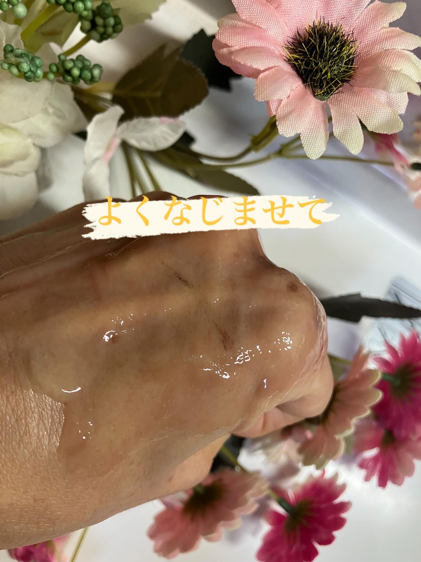 薬用 マイルドクレンジング/アトレージュ AD＋/クレンジングジェルを使ったクチコミ（3枚目）