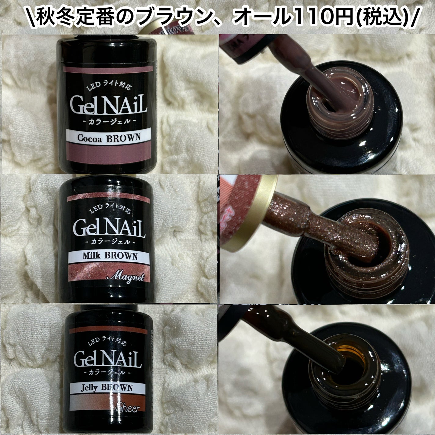 ジェルネイル(ライト対応)/セリア/ジェルネイルを使ったクチコミ(2枚目)