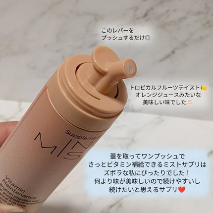 Vitamin Maintenance/IN MIST/健康サプリメントを使ったクチコミ(3枚目)