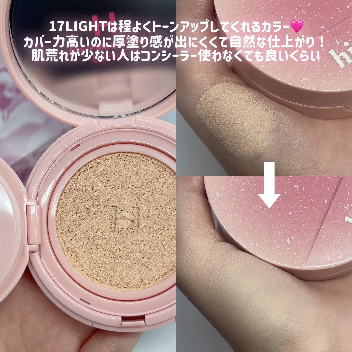 カバーマスターピンククッション/hince/クッションファンデーションを使ったクチコミ(4枚目)