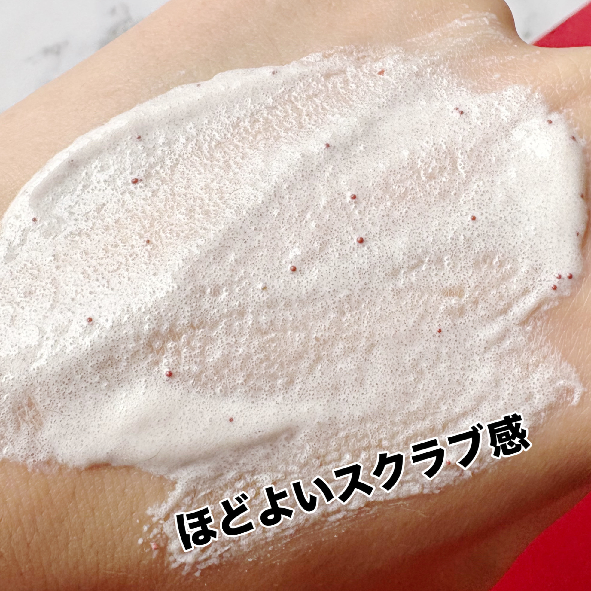 ダヴ ふわとろクリーミースクラブ ザクロ＆シアバター/ダヴ/ボディスクラブを使ったクチコミ（3枚目）
