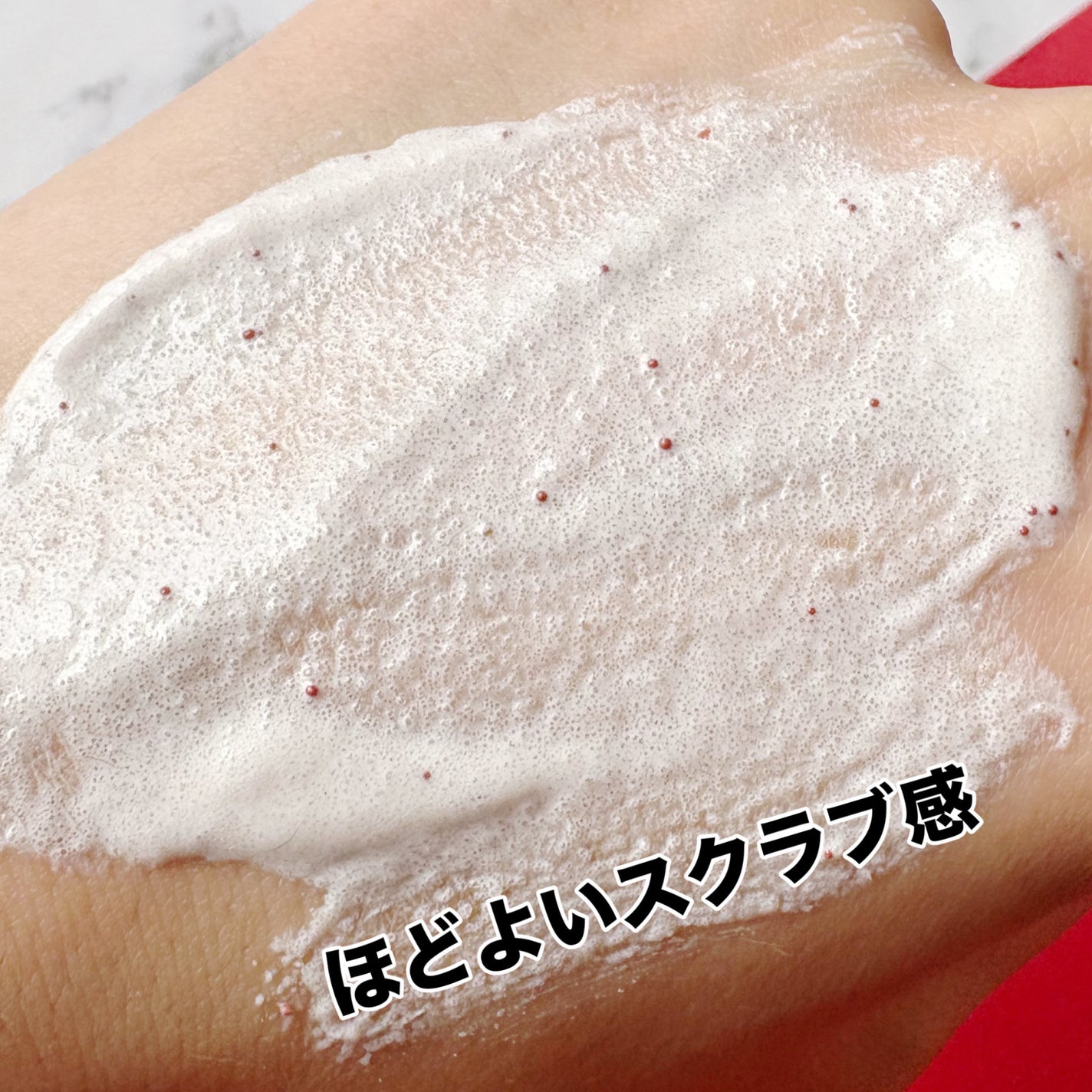 ダヴ ふわとろクリーミースクラブ ザクロ&シアバター/ダヴ/ボディスクラブを使ったクチコミ(3枚目)