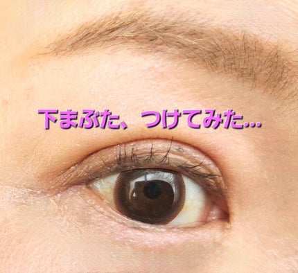 ケイト エアリーアンダーアイボリューマー/KATE/スティックアイシャドウを使ったクチコミ(3枚目)