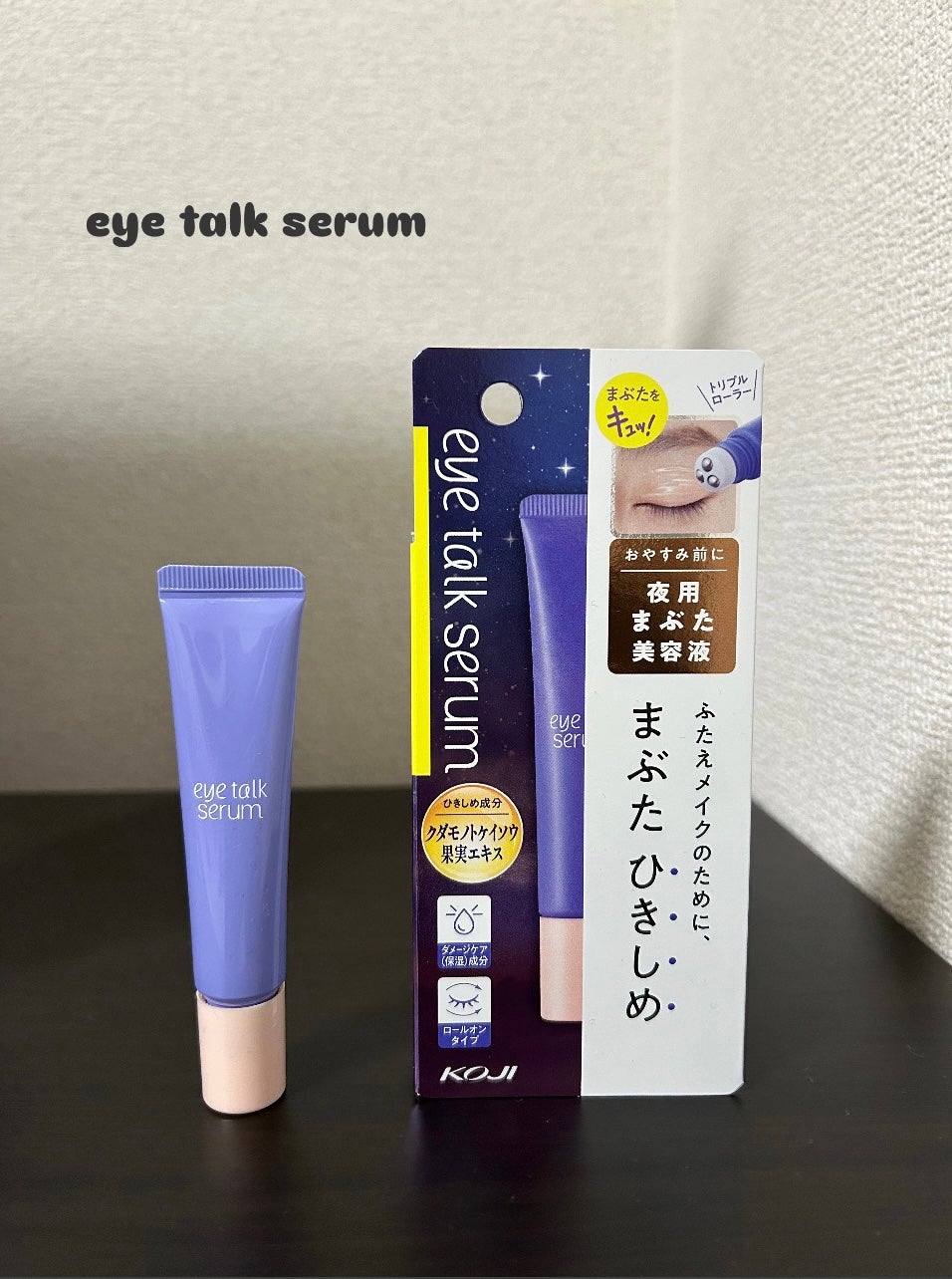 ã¢ã€ããŒã¯ã»ã©ã /ã¢ã€ããŒã¯/ã¢ã€ã±ã¢ã»ã¢ã€ã¯ãªãŒã ã䜿ã£ãã¯ãã³ãïŒ1æç®ïŒ