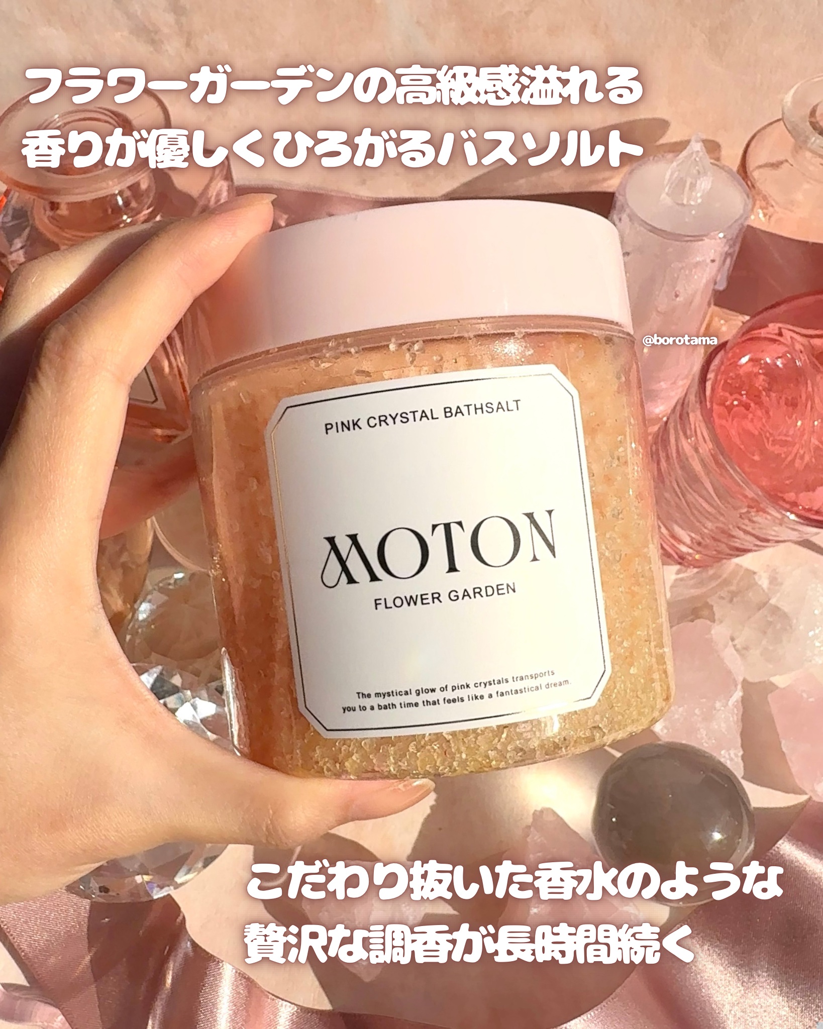  角質つるもちボディソープ  FLOWER GARDEN/MOTON/ボディソープを使ったクチコミ（3枚目）