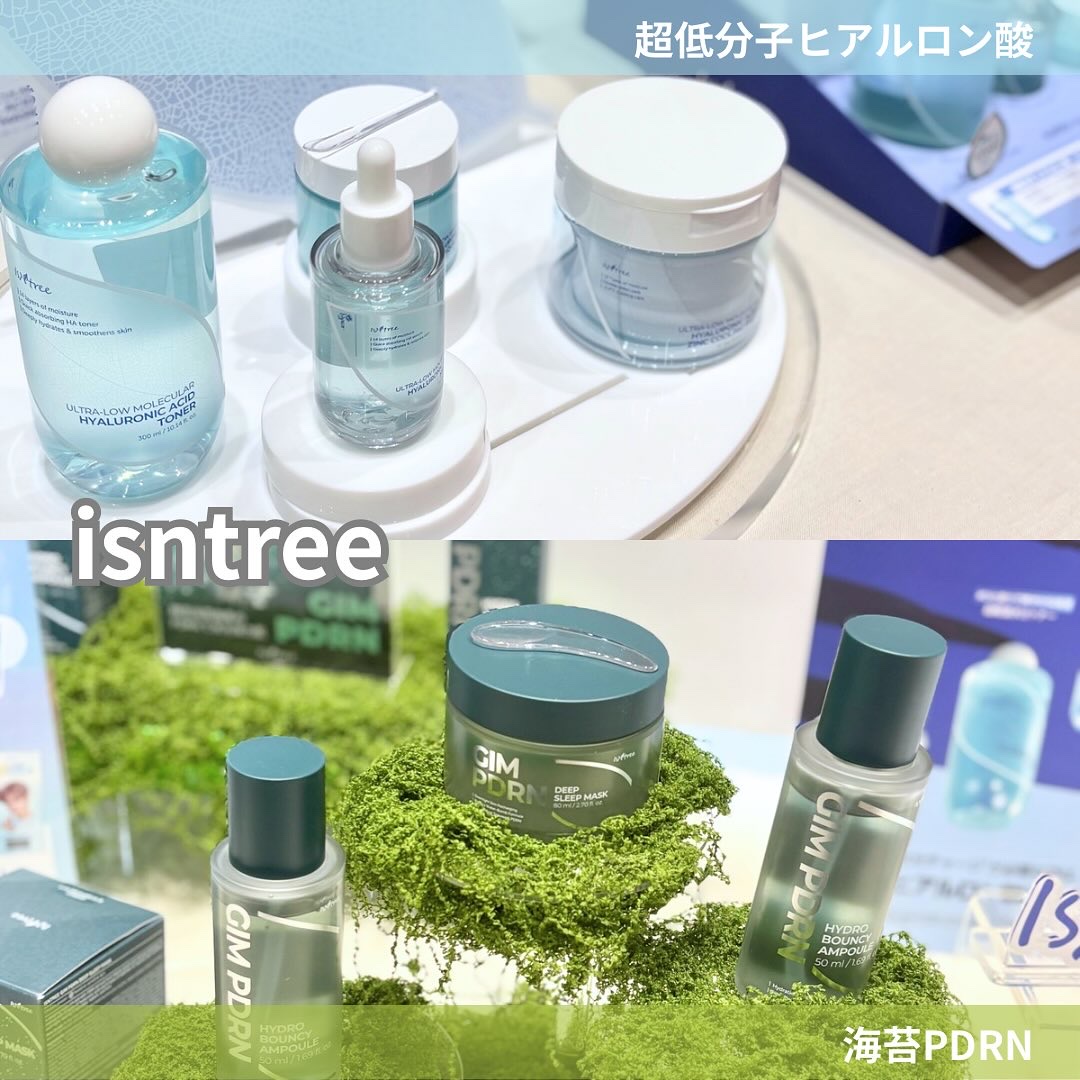 超低分子シートマスク/Isntree/シートマスク・パックを使ったクチコミ（3枚目）