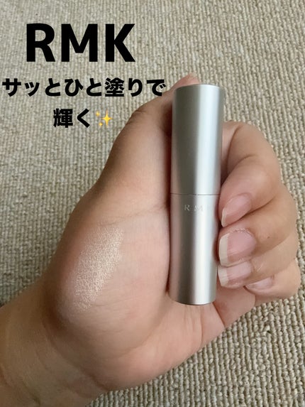 RMK グロースティック GD/RMK/スティックハイライトの画像