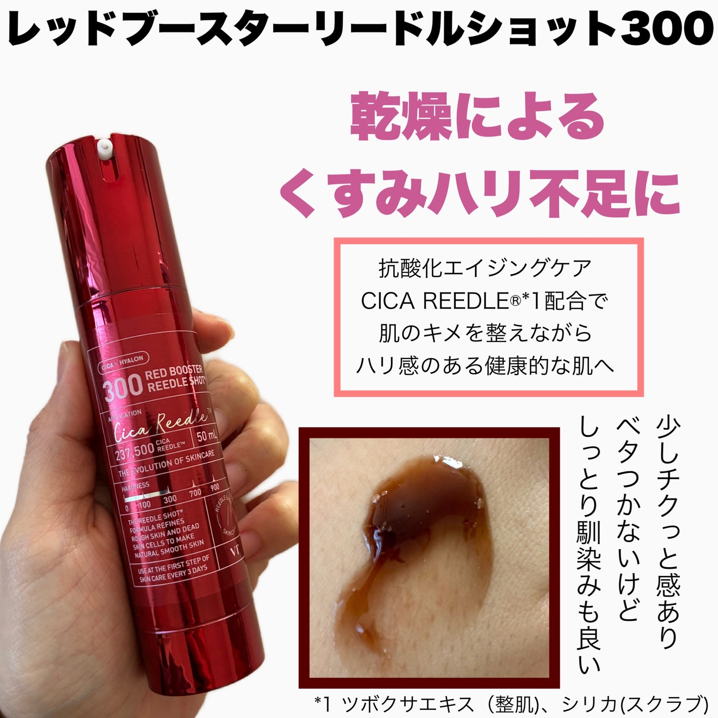 AZケア マスク/VT/シートマスク・パックを使ったクチコミ(4枚目)