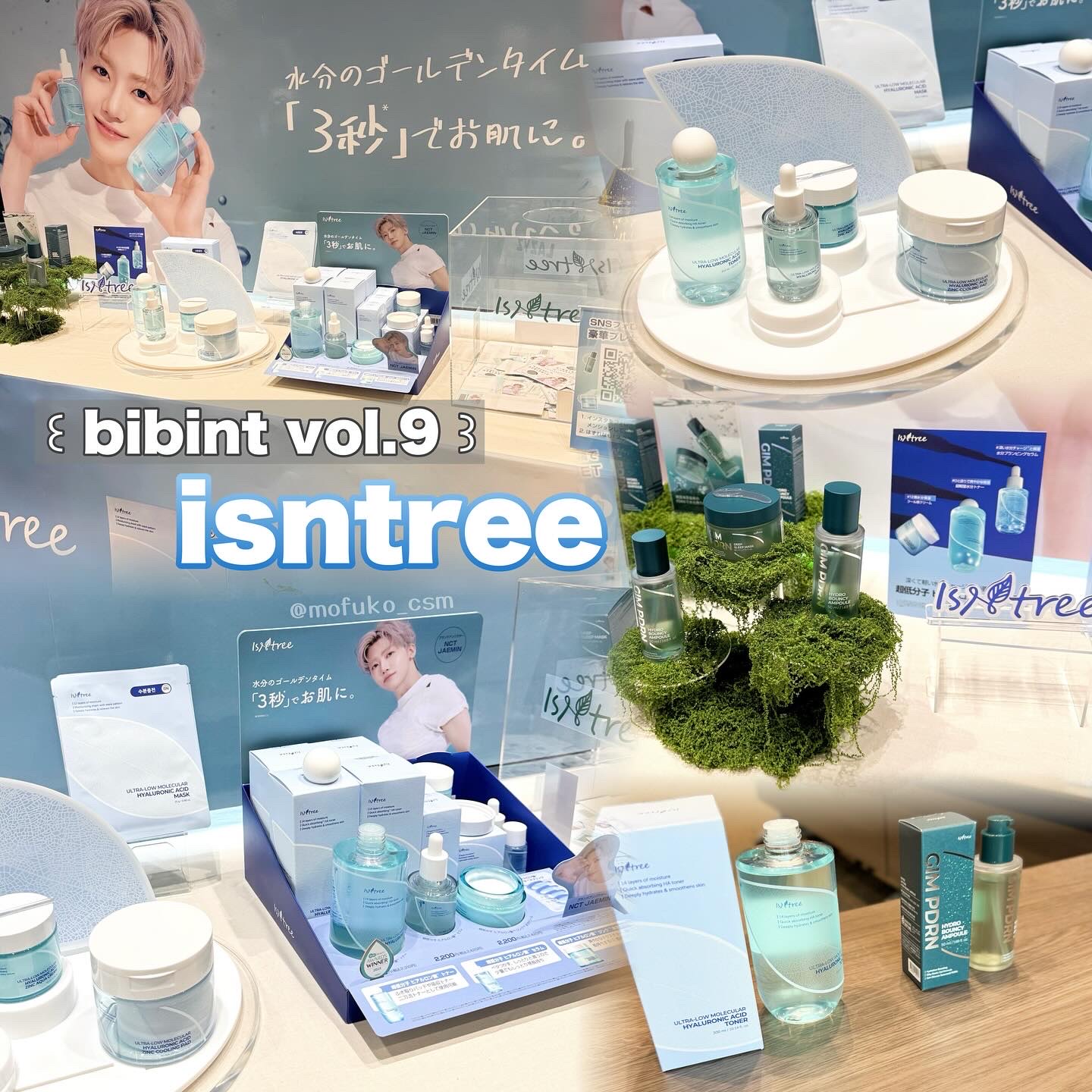 超低分子シートマスク/Isntree/シートマスク・パックを使ったクチコミ（1枚目）