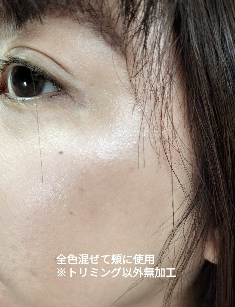 パールグロウハイライト SP3/CEZANNE/ハイライトを使ったクチコミ(3枚目)