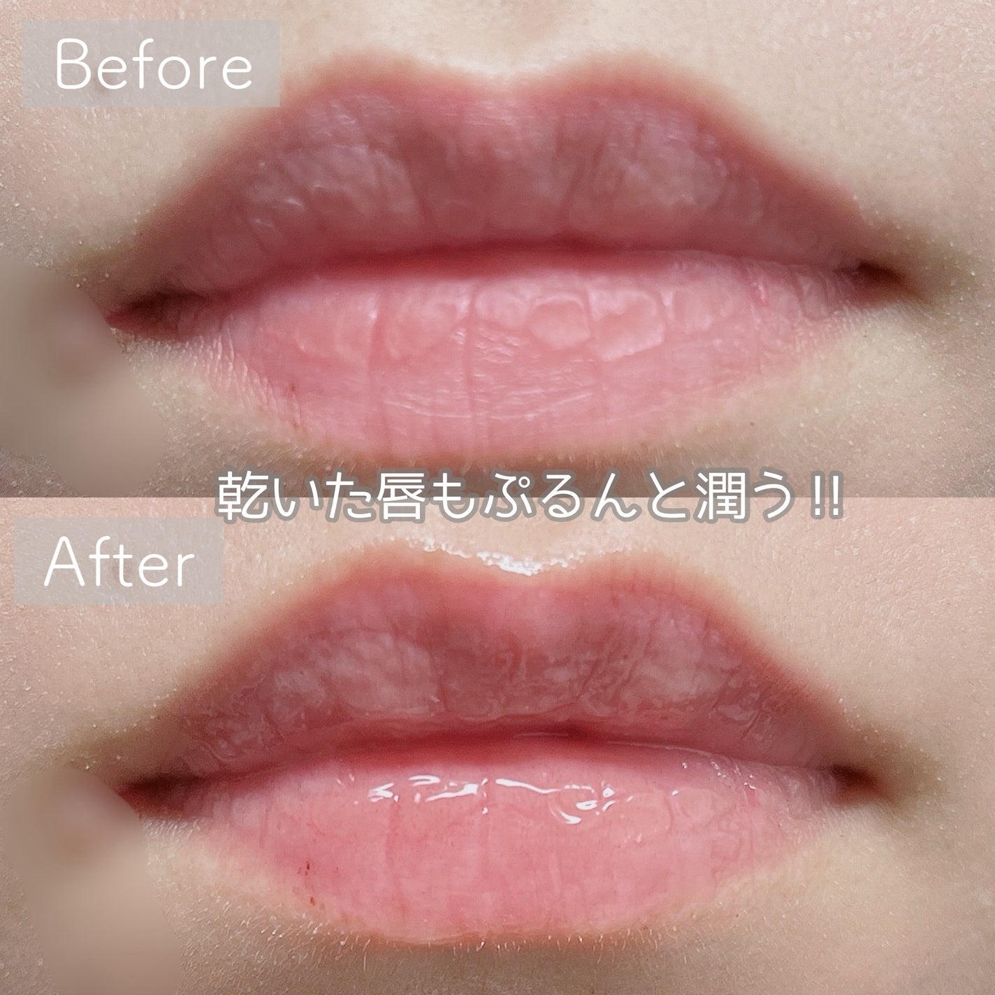 ヒアルロンペプチドボリュームリップマスクバーム/Dermatory/リップバームを使ったクチコミ(4枚目)