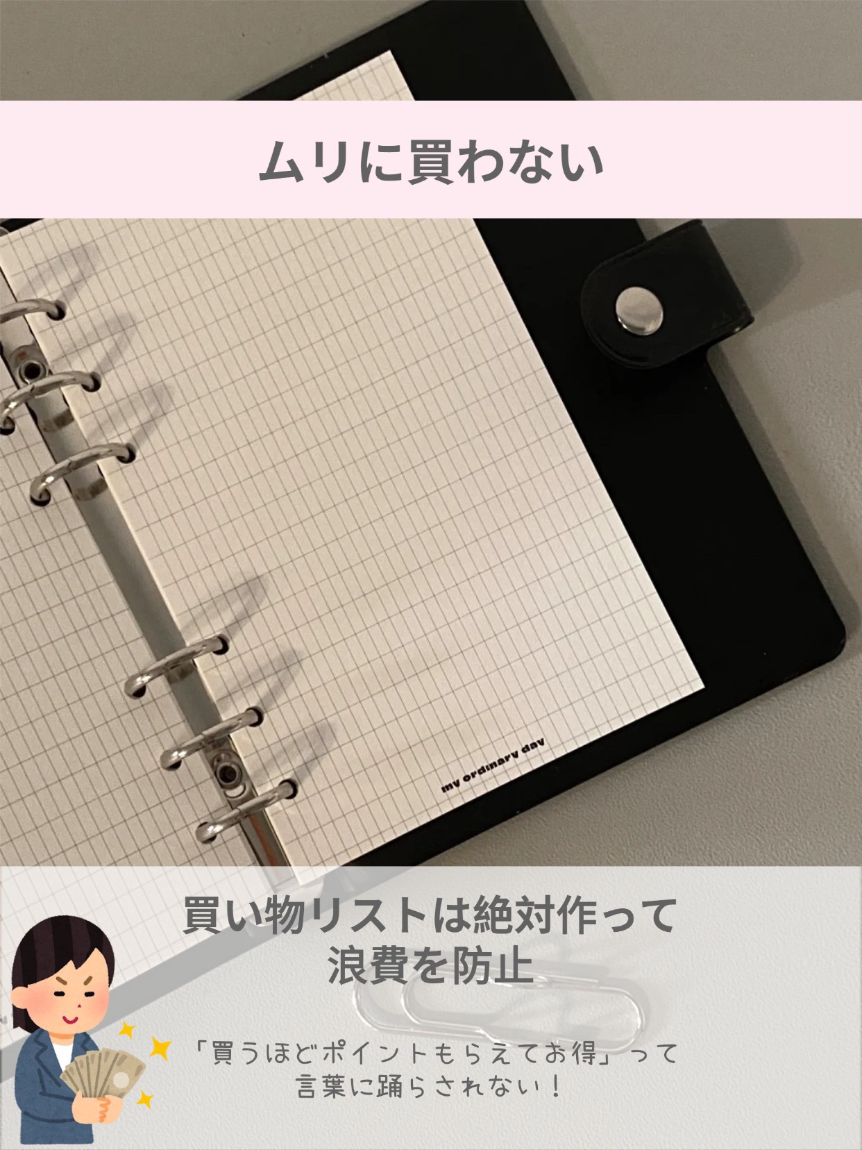 アネトス リフレッシング フェイシャル マイセラー クレンジング ウォーター /Anetos/クレンジングウォーターを使ったクチコミ（2枚目）