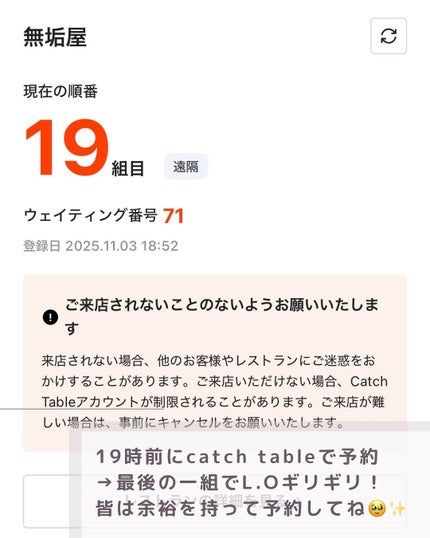 コリアーナ まみニョン (마미녕) on LIPS 「\一度は絶対食べたい!🇰🇷/ 【北朝鮮式参鶏湯、感動レベル♡】..」(8枚目)