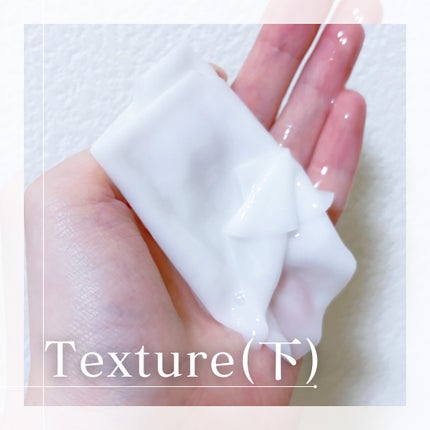 9番 NMNバイオリフトラッピングマスク/numbuzin/シートマスク・パックを使ったクチコミ(3枚目)