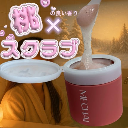 ミチャイコラーゲンスクラブ/MECHAI/ボディスクラブを使ったクチコミ(1枚目)