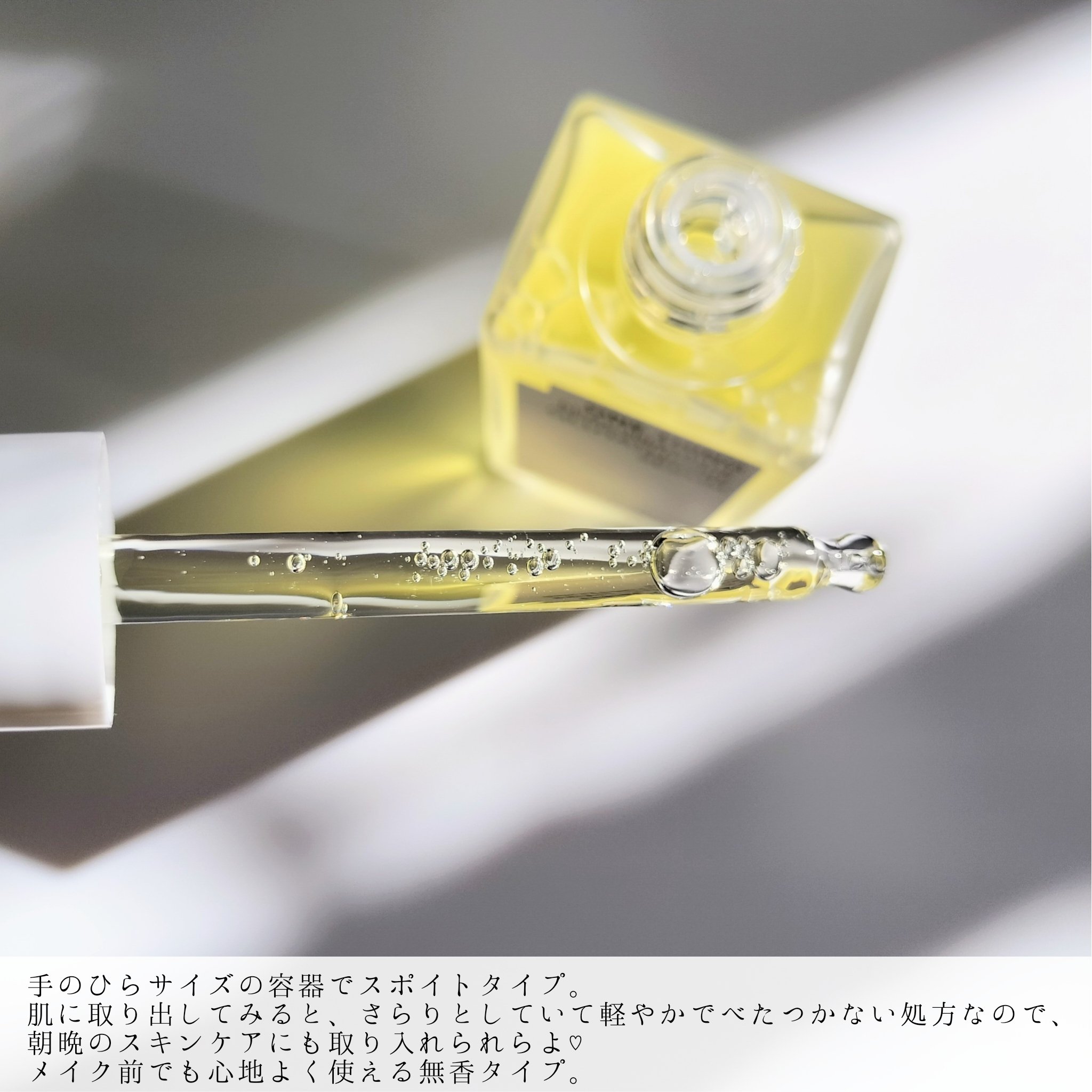 ナイアシンアミドグルタチオンセラム/ONE THING/美容液を使ったクチコミ（2枚目）