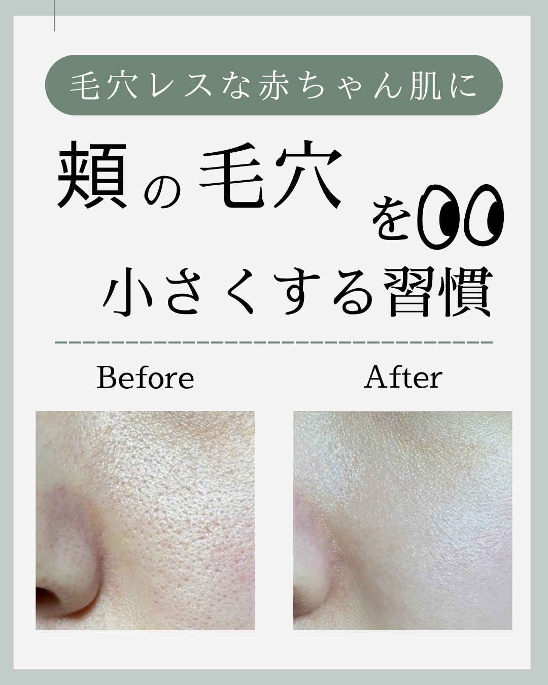 潤浸保湿 泡洗顔料/キュレル/泡洗顔を使ったクチコミ（1枚目）