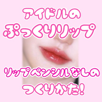 リップスリーピングマスク/LANEIGE/リップバームを使ったクチコミ(1枚目)