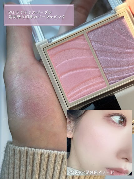 レイヤード フルリ チーク/Visée/パウダーチークを使ったクチコミ(5枚目)