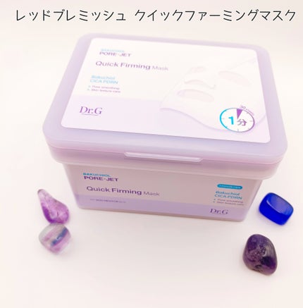 ドクタージー バクチオールポアジェットクリーム/Dr.G/フェイスクリームを使ったクチコミ(5枚目)