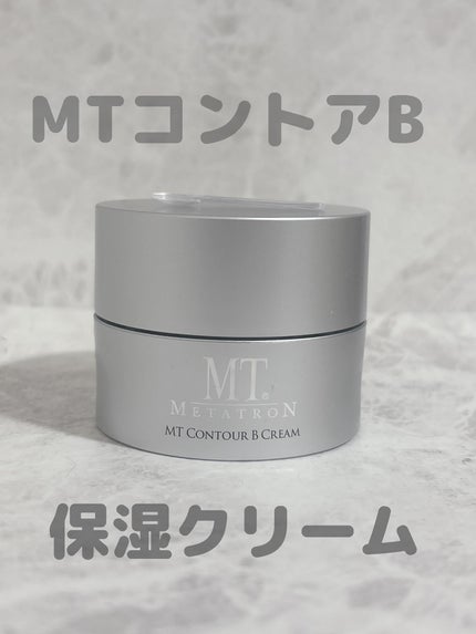 MT コントアB クリーム/MTメタトロン/フェイスクリームを使ったクチコミ(1枚目)