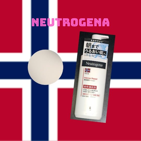 ノルウェー フォーミュラ インテンスリペア ボディ エマルジョン/Neutrogena/ボディローションを使ったクチコミ（1枚目）