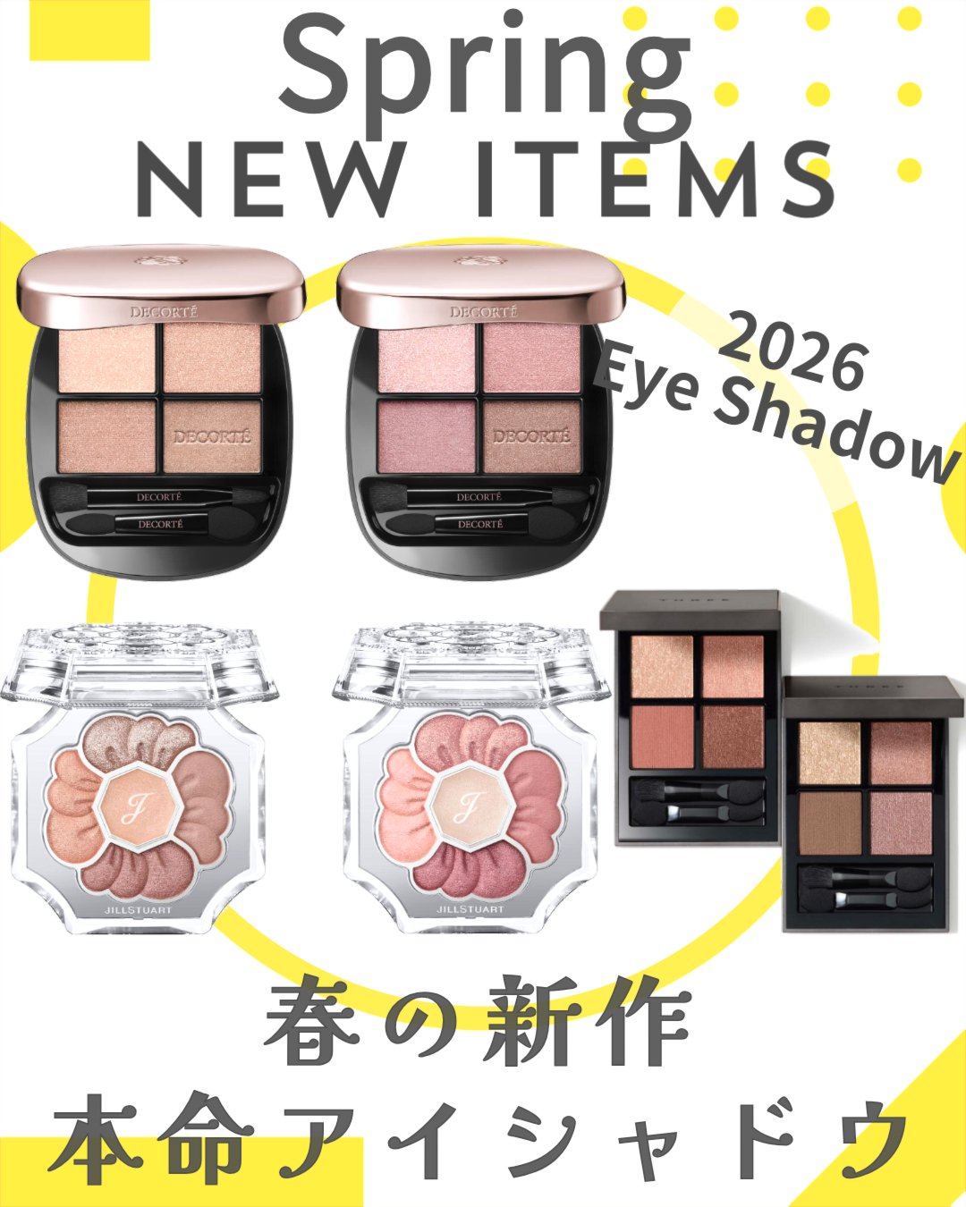 アイスカルプト/shu uemura/アイシャドウパレットを使ったクチコミ（1枚目）