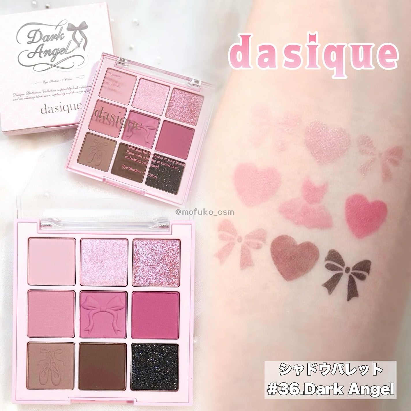 シャドウパレット/dasique/アイシャドウパレットを使ったクチコミ(2枚目)