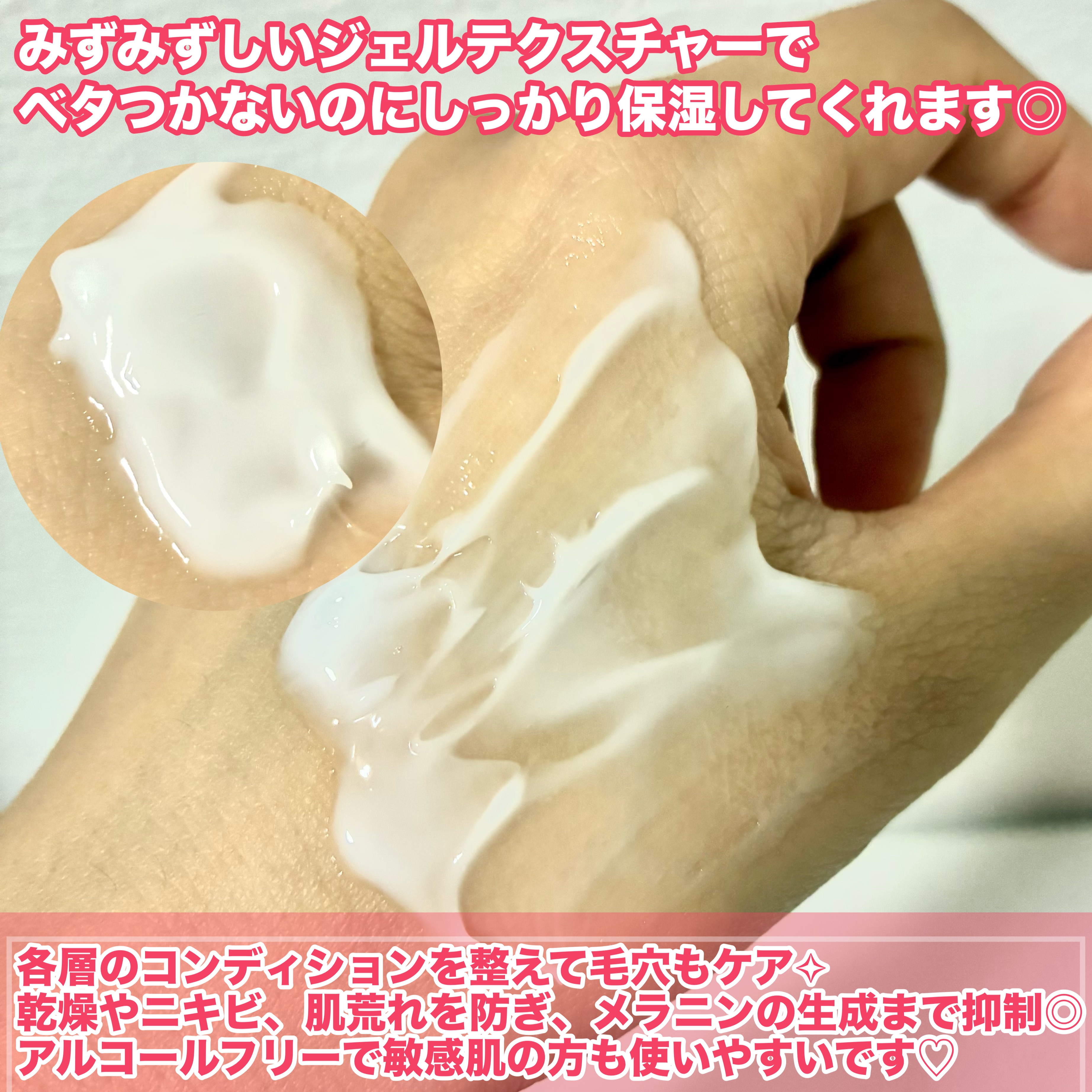 ネイチャーコンク 薬用クリアモイストジェルクリーム｜ネイチャー