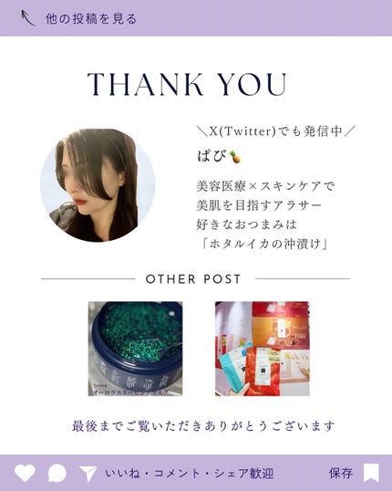 スパグロウUVトーンアップベース/fwee/化粧下地を使ったクチコミ(4枚目)