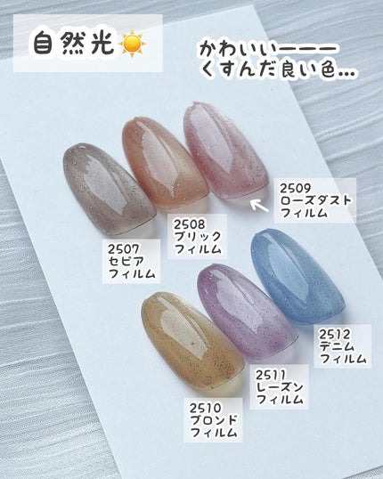 パルP フラッシュマグジェル/parkikoi/ジェルネイルを使ったクチコミ(4枚目)