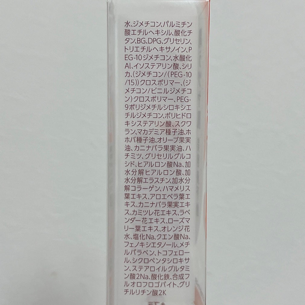 皮脂テカリ防止下地 保湿タイプ/CEZANNE/化粧下地を使ったクチコミ(5枚目)