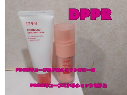 PDRNキューブミドルショット2000セラム/DPPR/美容液を使ったクチコミ(1枚目)