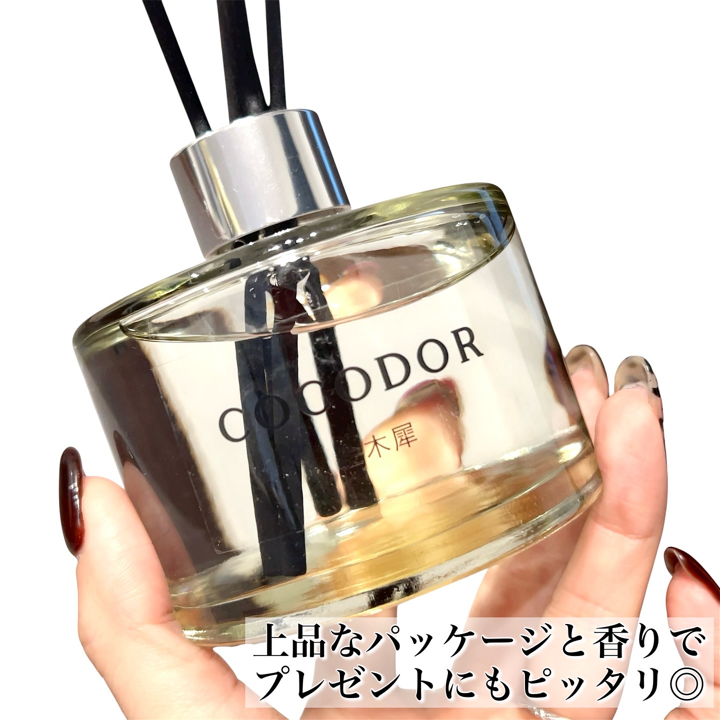 シグネチャー リードディフューザー リフレッシング エア/COCODOR/その他を使ったクチコミ（2枚目）