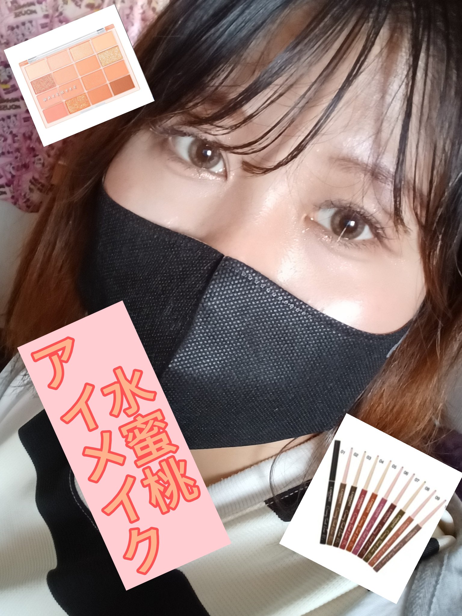 ソフトブラーリングアイパレット/wakemake/アイシャドウパレットを使ったクチコミ（1枚目）