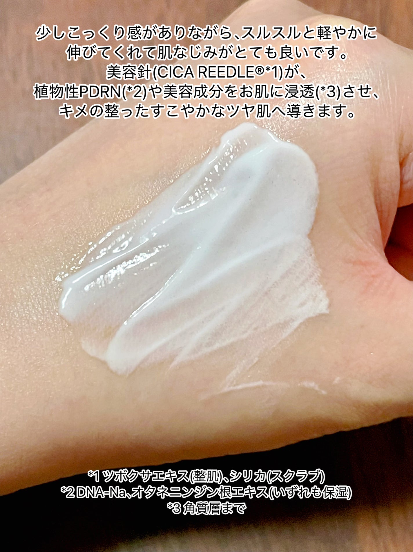 PDRN+リードルS 100/VT/美容液を使ったクチコミ(4枚目)