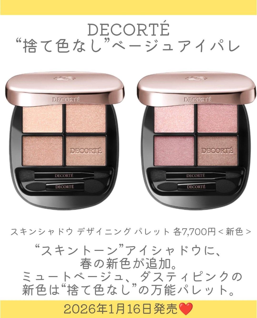 アイスカルプト/shu uemura/アイシャドウパレットを使ったクチコミ(4枚目)