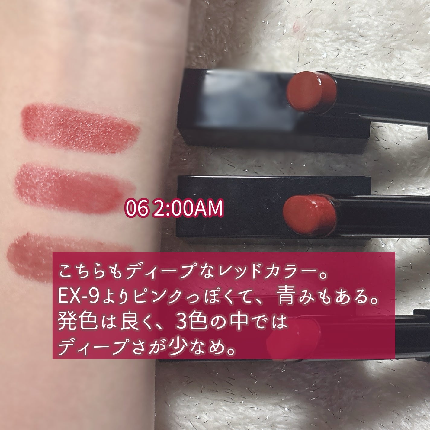 ケイト リップモンスター/KATE/口紅を使ったクチコミ(4枚目)