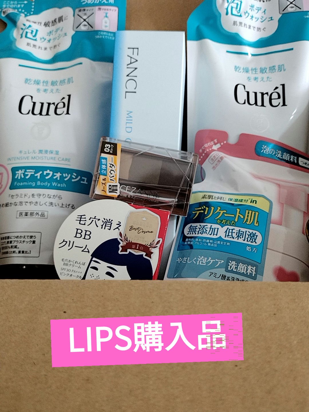 泡ボディウォッシュ/キュレル/ボディソープを使ったクチコミ（1枚目）