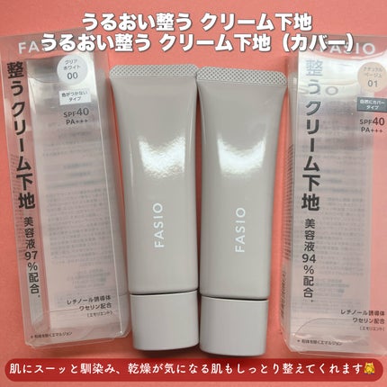 エアリーステイ BB ティント UV/FASIO/BBクリームを使ったクチコミ(4枚目)