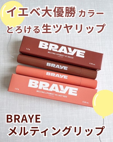 メルティングリップスウィート/BRAYE/口紅を使ったクチコミ(1枚目)