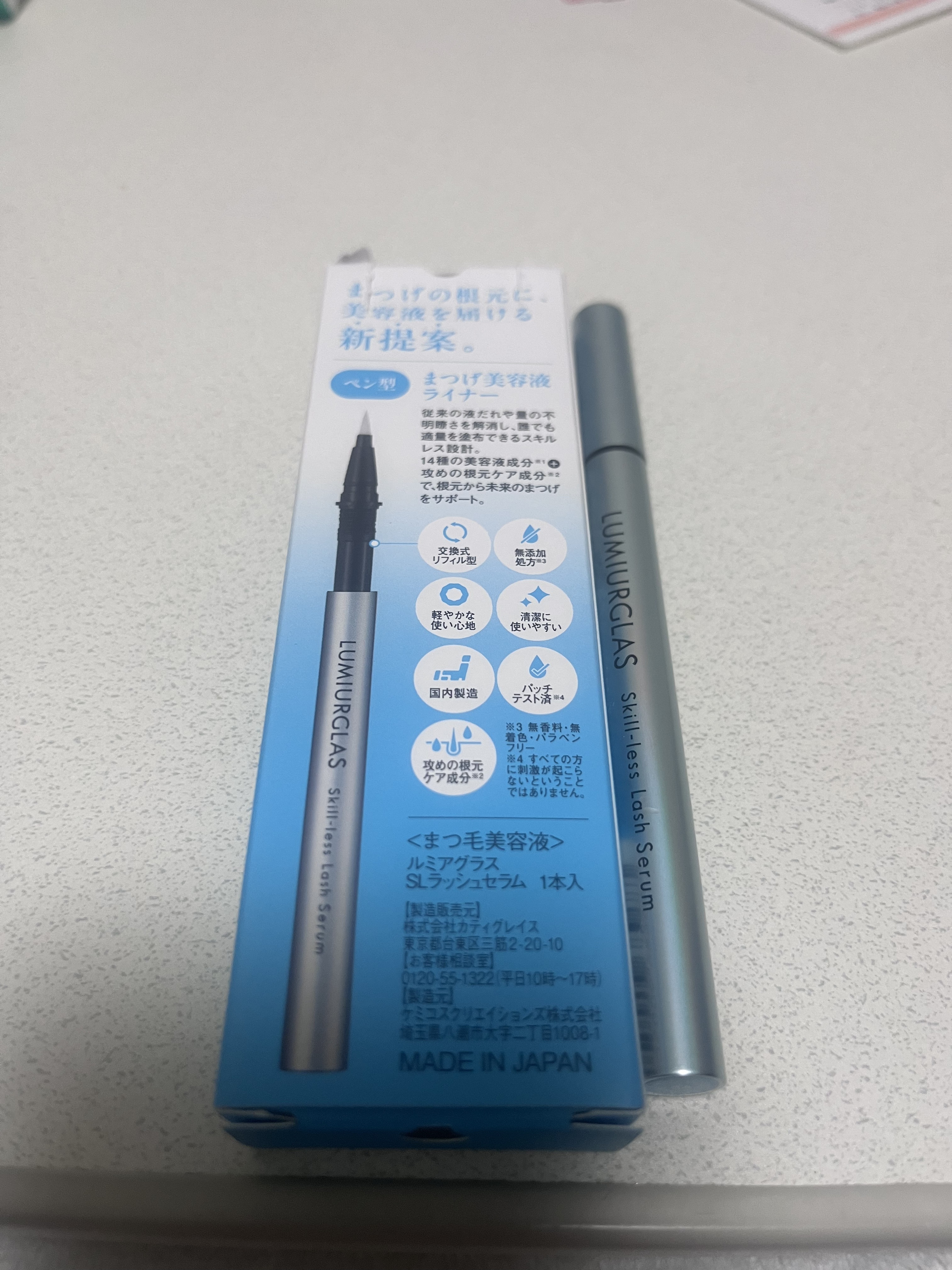 スキルレスラッシュセラム/LUMIURGLAS/まつげ美容液を使ったクチコミ（1枚目）