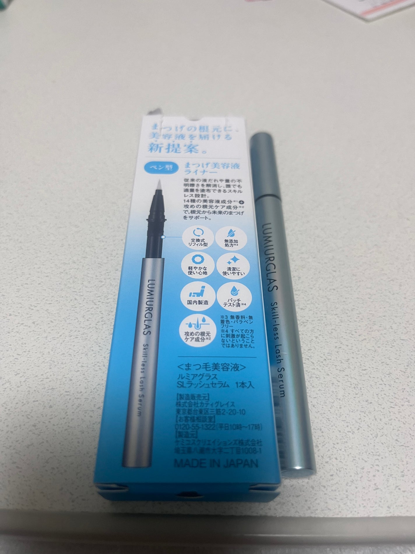 スキルレスラッシュセラム/LUMIURGLAS/まつげ美容液を使ったクチコミ(1枚目)