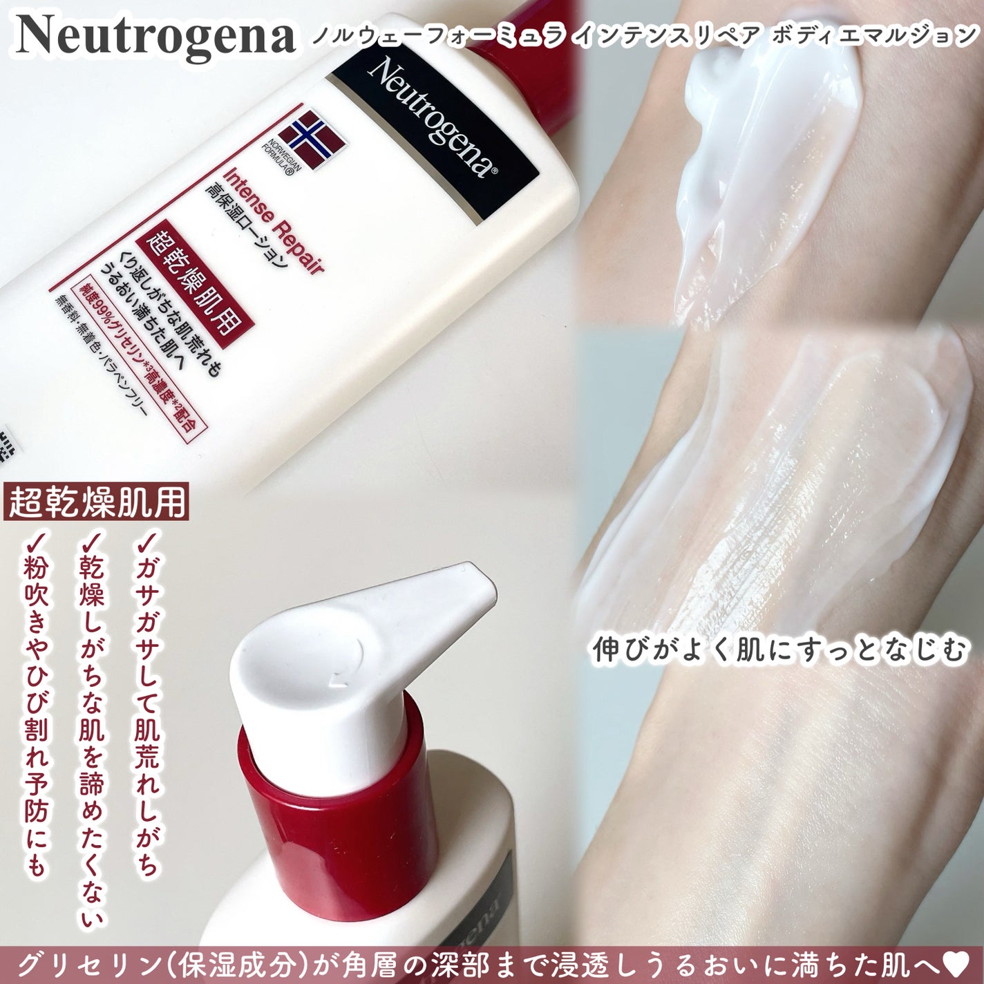 ãã«ãŠã§ãŒ ãã©ãŒãã¥ã© ã€ã³ãã³ã¹ãªã㢠ãã㣠ãšãã«ãžã§ã³/Neutrogena/ããã£ããŒã·ã§ã³ã䜿ã£ãã¯ãã³ãïŒ2æç®ïŒ