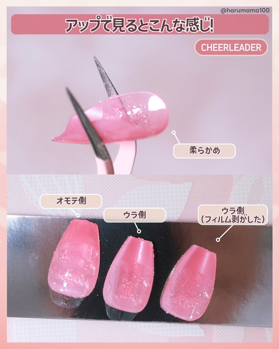 ネイルチップ(シールタイプ)/FINGER SUIT/ネイルチップ・パーツを使ったクチコミ（3枚目）