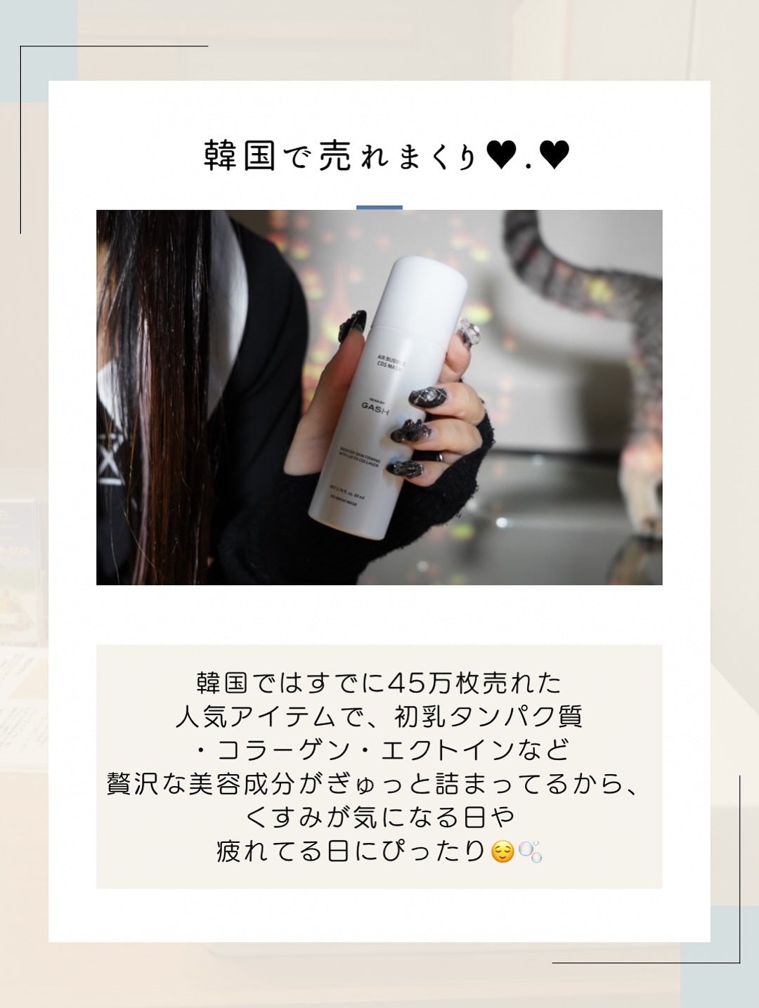 エアバブルCDSマスク/GASH/洗い流すパック・マスクを使ったクチコミ(8枚目)