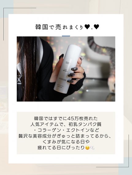 エアバブルCDSマスク/GASH/洗い流すパック・マスクを使ったクチコミ(8枚目)