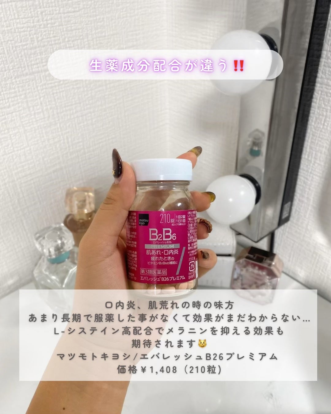 DHC ヘム鉄/DHC/健康サプリメントを使ったクチコミ(2枚目)